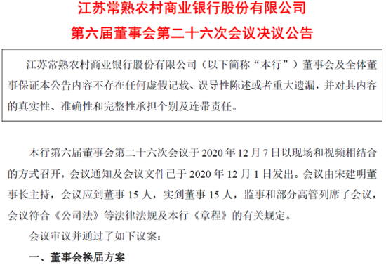 五进五出大变脸 陷