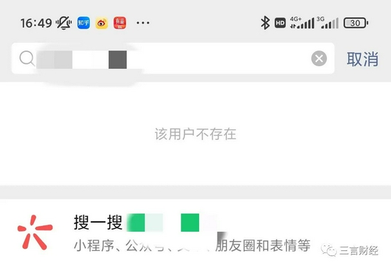 “人类高质量男性”在线“割韭菜”,实为外汇徐经理 推荐平台MT4涉嫌“杀猪盘”