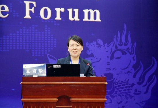 王丽珍主捏主旨演讲时势