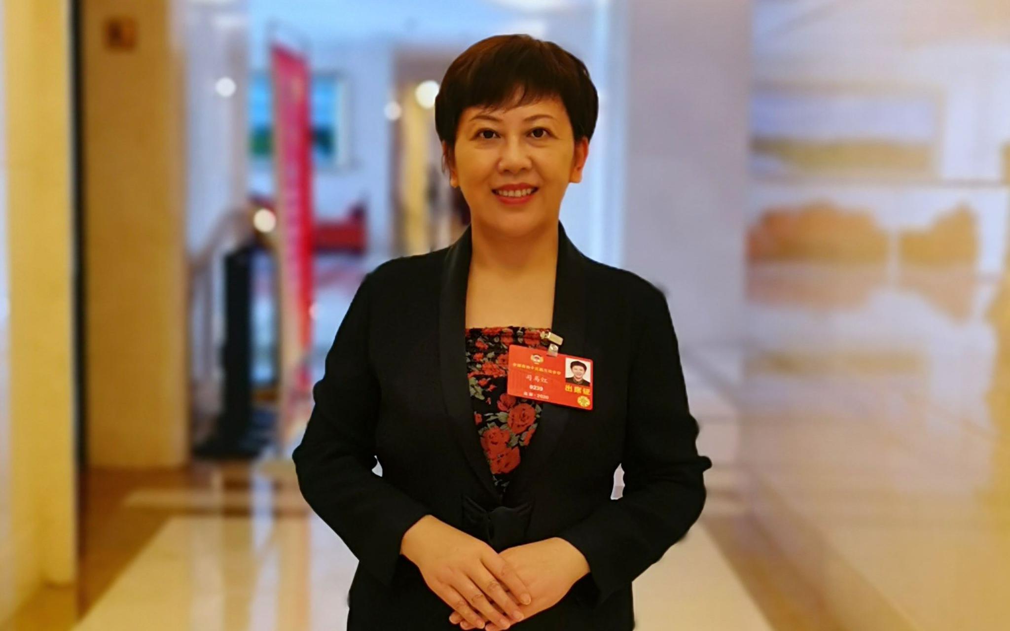 在线教育平台频“爆雷” 司马红委员：建议加强预付费监管