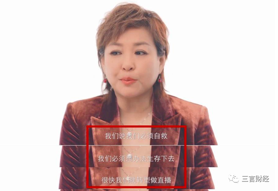 新浪财经-自媒体综合|李静哭诉过去一年经营困难：为了生存 转型做直播