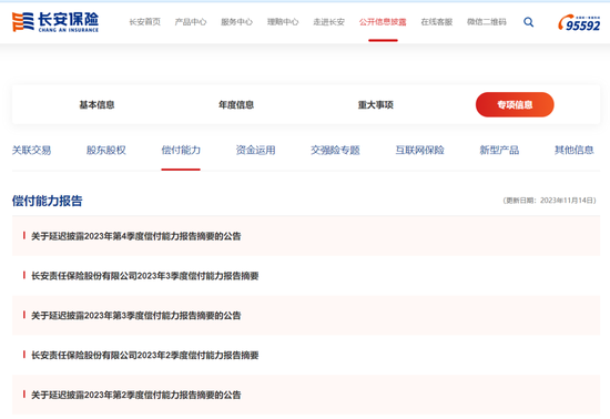  一场理赔引发的血案：当保险公司变成“老赖”，普通人该如何破局 股票财经 一场理赔引发的血案：当保险公司变成“老赖”，普通人该如何破局 股票财经 一场理赔引发的血案：当保险公司变成“老赖”，普通人该如何破局 股票财经