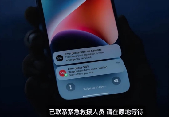 可打卫星电话的消费级国产手机即将推出，超越iPhone 14和华为Mate50