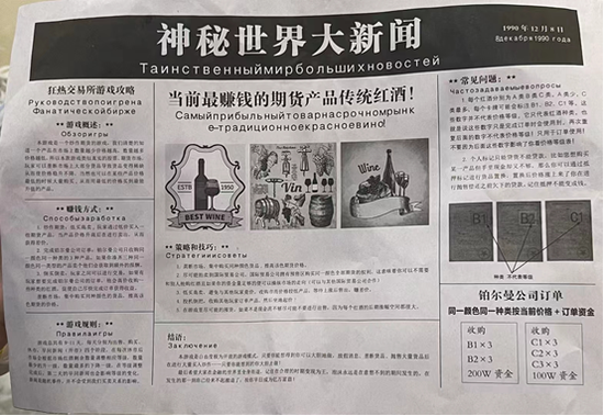 图片来源：某点评软件消费者分享财联社整理