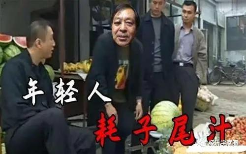 微淼商学院频被投诉“割韭菜” “你的老师1个月前还是学员”