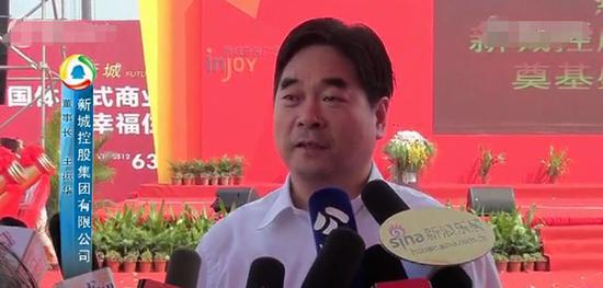 王振华,图片来源:视频截图