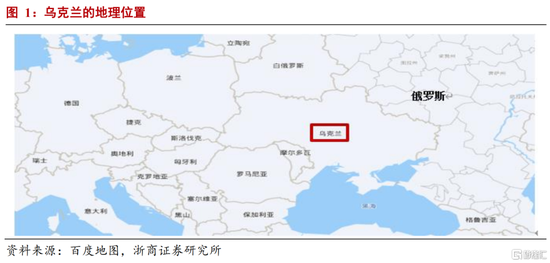 “浙商证券：乌克兰为何成为地缘政治的冲突焦点？