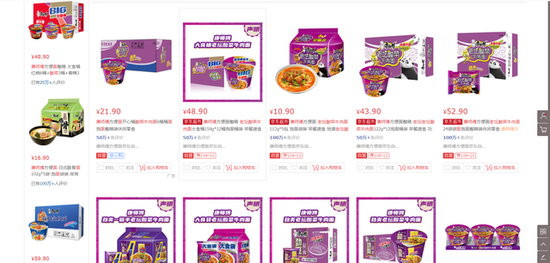 图片来源：京东商城官网