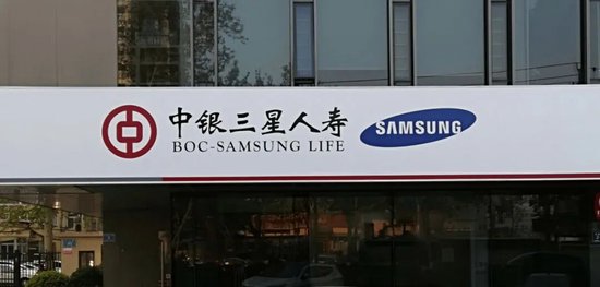 规模掉队百亿，资本承压：邱智坤掌舵下的中银三星人寿能否破局？