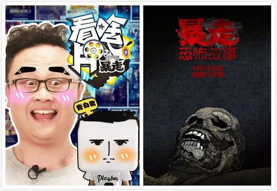 1分钟败光40亿 最野网红暴走漫画竟给自己开追悼会