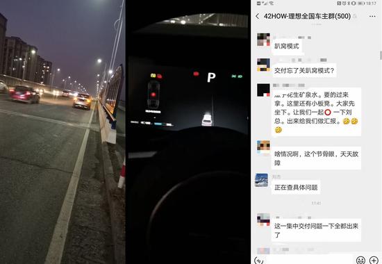 理想汽车注册资本下降四分之一 多名投资人退出