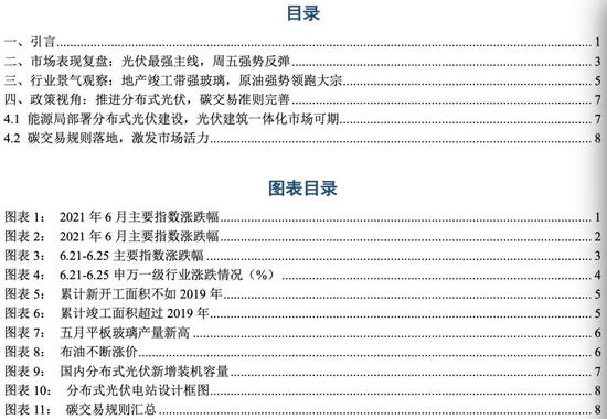 中信建投：7月流动性宽松持续 成长领涨市场