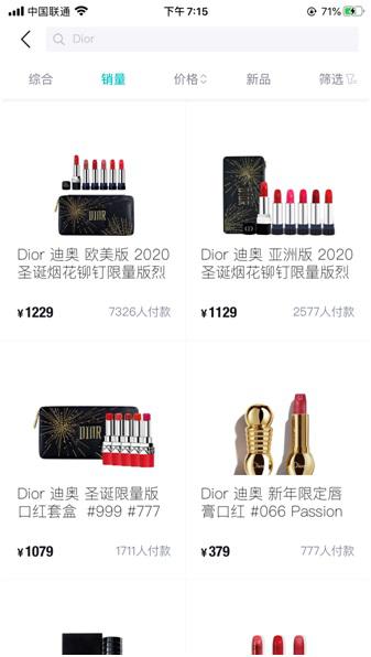 潮鞋美妆登上90后年货清单 要传统年味更要鲜明