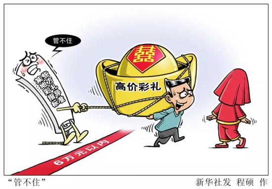 乡村治理有十大盲点：穷村巨债、食品劣质、网