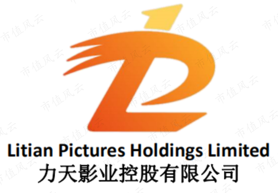 力天影业商业模式先天不足 客户集中度高、回款困难