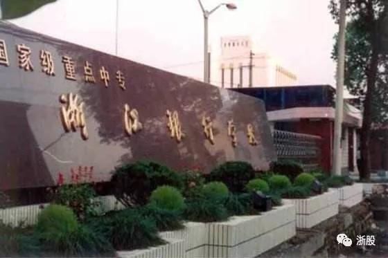 履新证监会 易会满的新征程