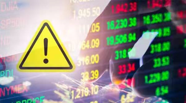 最高涉案4.8亿元：监管曝光4起违法违规案例 还涉及爱建证券