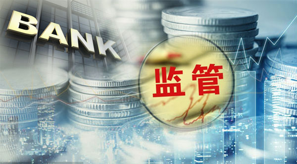 吉林银行多名高管接连