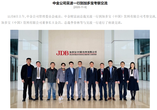 加多宝再提上市 会考虑香港吗？