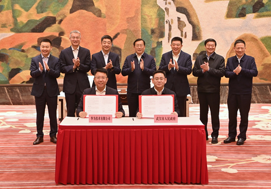 华为公司高级副总裁,中国区总裁鲁勇进行签署,省委常委,武汉市委书记