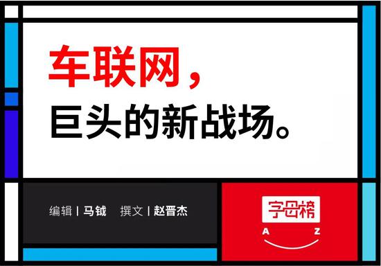 张一鸣会造车吗？