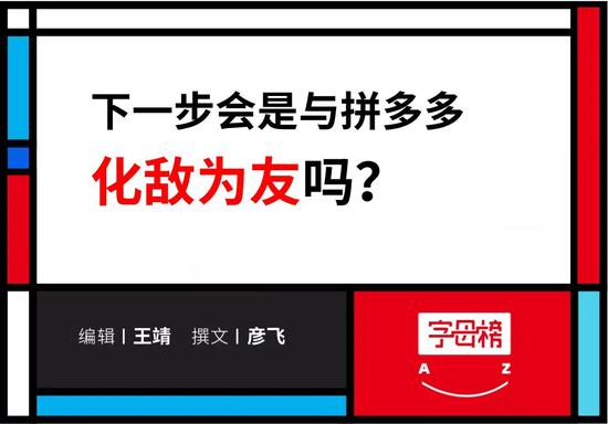 为了留在中国 特斯拉正在“补课”