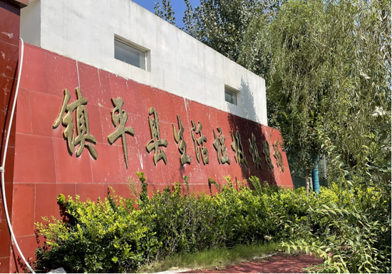 巨亏背后涉嫌财务造假 启迪环境或面临投资者索