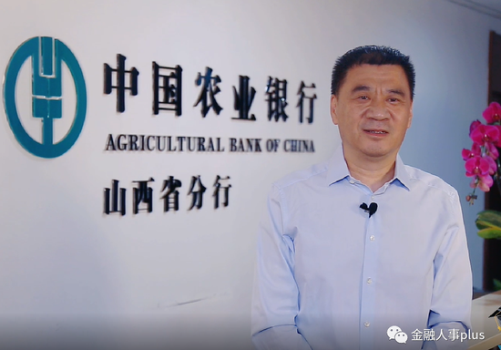 农行吉林分行行长安静东任山西分行行长2019年,刘世安出任农业银行