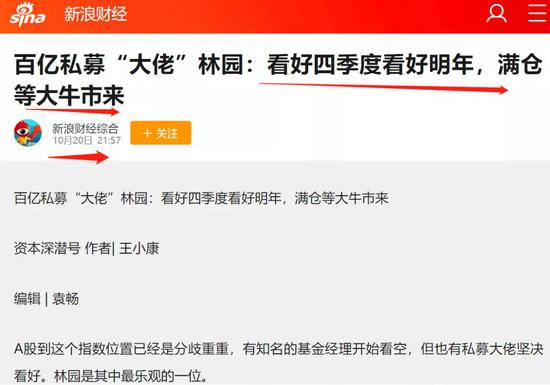 第三代半导体概念股获扎堆调研 公司透露新内情