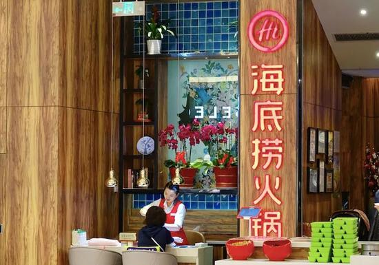 中青评论：海底捞申请“池底捞”商标 不是笑话