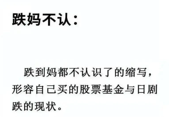 A股又跌懵了 李大霄发声称也许曙光就在前头