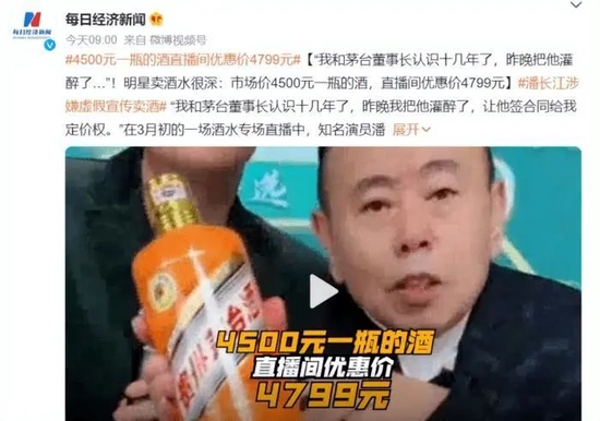 潘长江决定起诉直播事件造谣者，女儿潘阳发文力挺：假的成不了真休闲区蓝鸢梦想 - Www.slyday.coM
