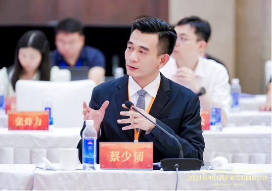 43家企业聚力,90个观点澎湃,万字长文直击贵州白酒圆桌会(最强精华版)