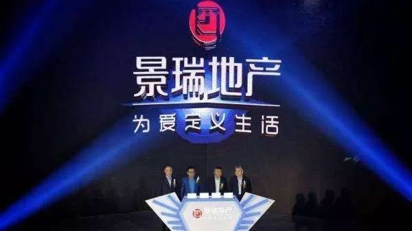 景瑞控股轻资产转型阵痛:新业务刚起步 地产销量