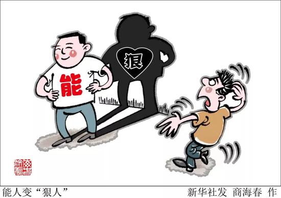 乡村治理有十大盲点：穷村巨债、食品劣质、网