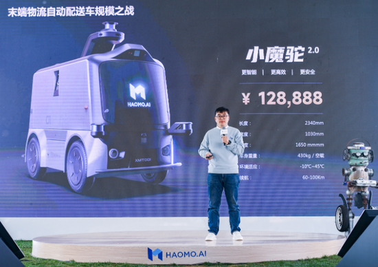 图源：毫末AI DAY发布会