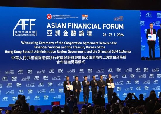 和讯新闻:瑞祥商联卡-李家超：未来三年香港黄金仓储将增至2000吨