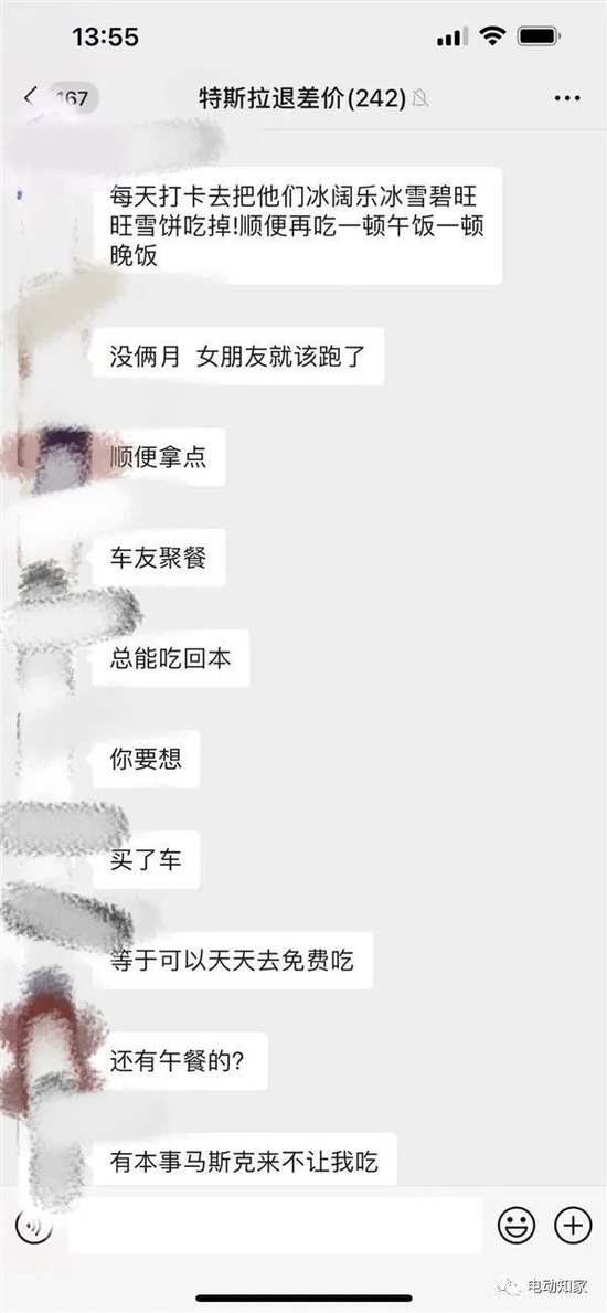 成都太古里特斯拉门店遭“暴力”维权