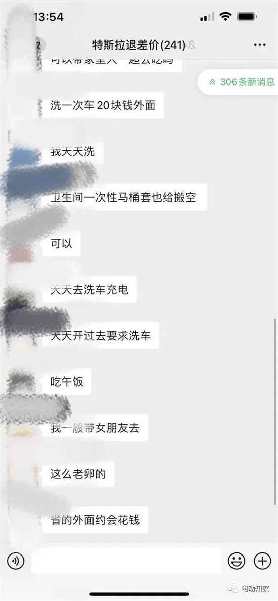 成都太古里特斯拉门店遭“暴力”维权