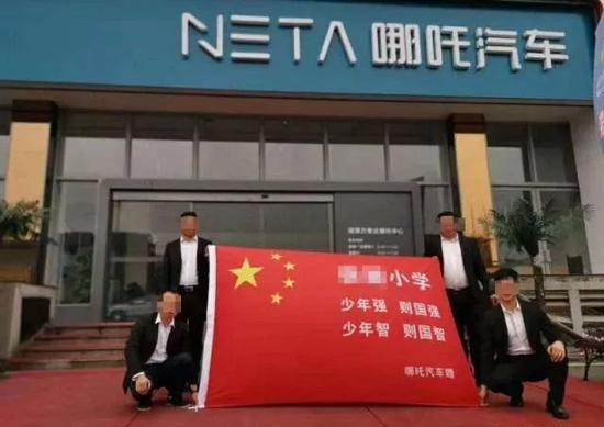 根据场景分析,疑为“哪吒汽车”为湘潭一家农村小学捐赠了什么。