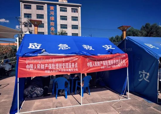 （人保财险第一时间搭建理赔受理服务点）