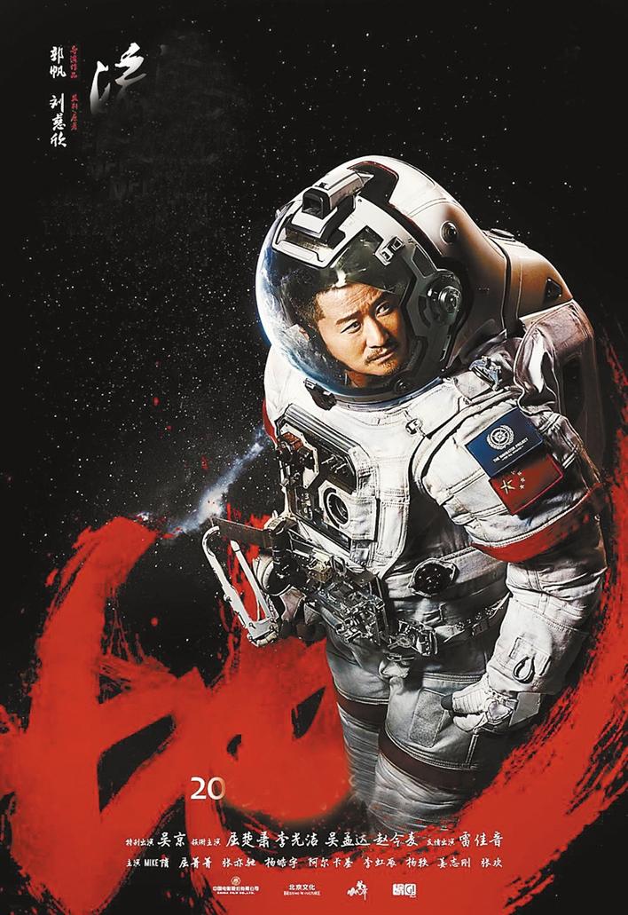 2019内地票房破600亿大关创纪录 但增速较往年放缓