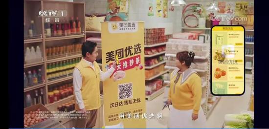 1秒240万被争夺的春晚前10分钟划算么 经济观察网 1秒240万被争夺的春晚前10分钟划算么 经济观察网