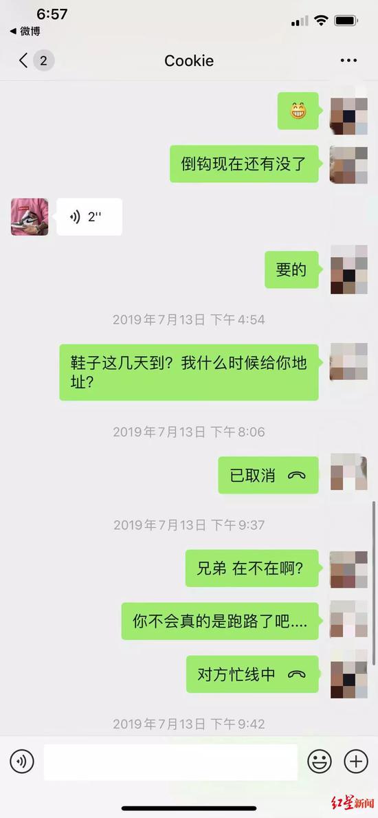 △刘女士与刘饼干的聊天记录截图