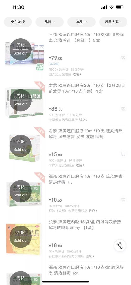 https://n.sinaimg.cn/finance/crawl/140/w550h1190/20200201/052c-intiarp7817899.jpg https://n.sinaimg.cn/finance/crawl/140/w550h1190/20200201/052c-intiarp7817899.jpg
