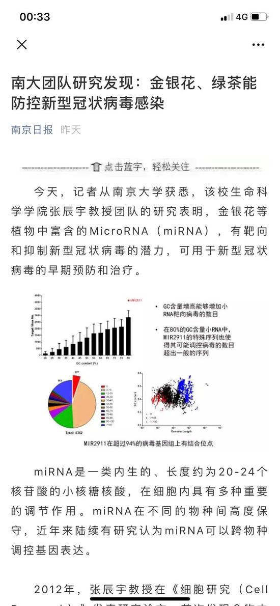 https://n.sinaimg.cn/finance/crawl/140/w550h1190/20200201/4a85-intiarp7817913.jpg https://n.sinaimg.cn/finance/crawl/140/w550h1190/20200201/4a85-intiarp7817913.jpg