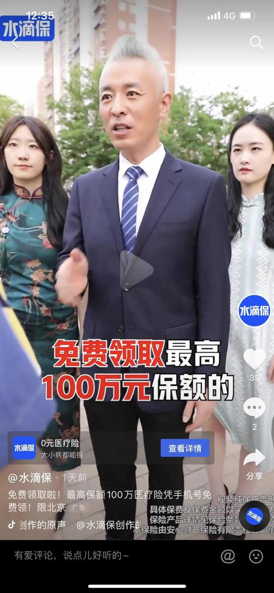 图源：网络