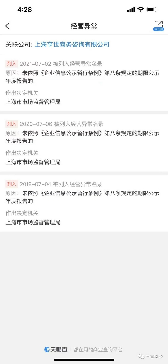 “人类高质量男性”在线“割韭菜”,实为外汇徐经理 推荐平台MT4涉嫌“杀猪盘”