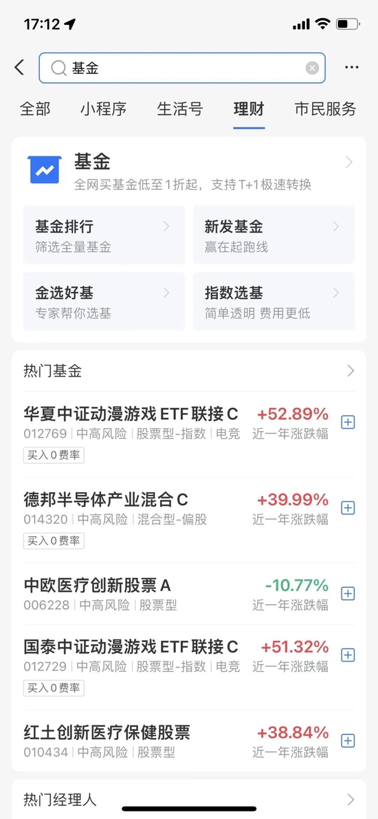蔡嵩松,带着250万人在风口舞蹈 蔡嵩松,带着250万人在风口舞蹈