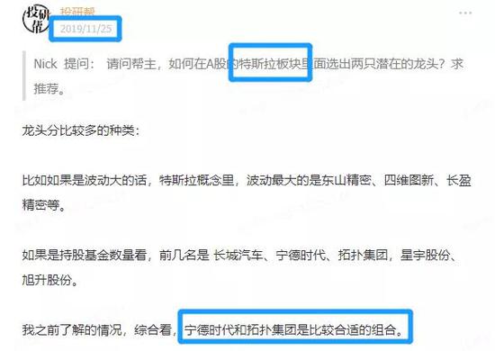 特斯拉空头被打爆,心情很焦躁